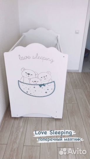 Кроватка