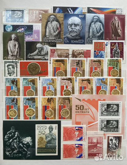 Марки СССР. 1960е-69. Серии