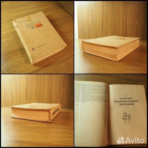 Ножницы портновские