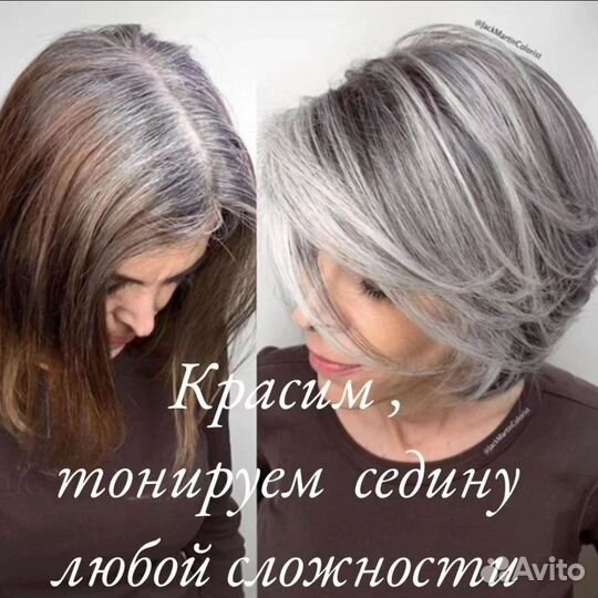 Парикмахерские услуги в салоне