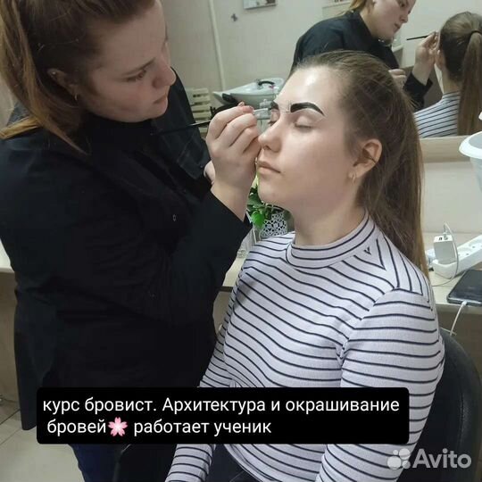 Курсы: Наращивание/ламинирование ресниц. Бровист