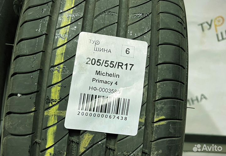 Michelin Primacy 4 205/55 R17 94Y