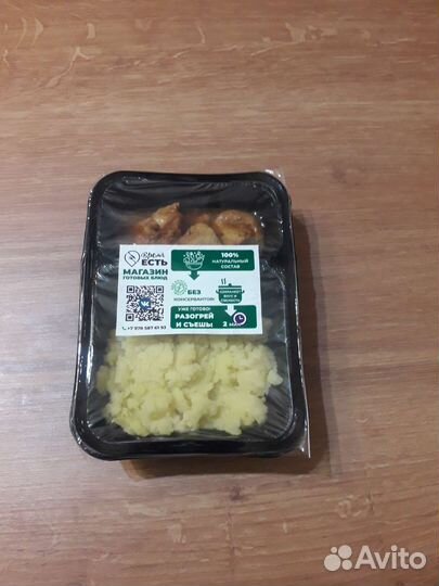 Готовые блюда на реализацию