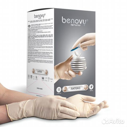 Перчатки медицинские - нитрил, латекс