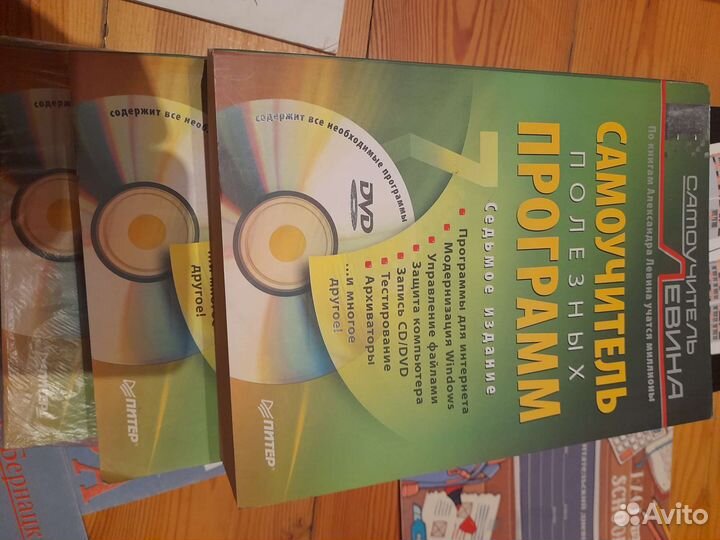 Книга самоучитель