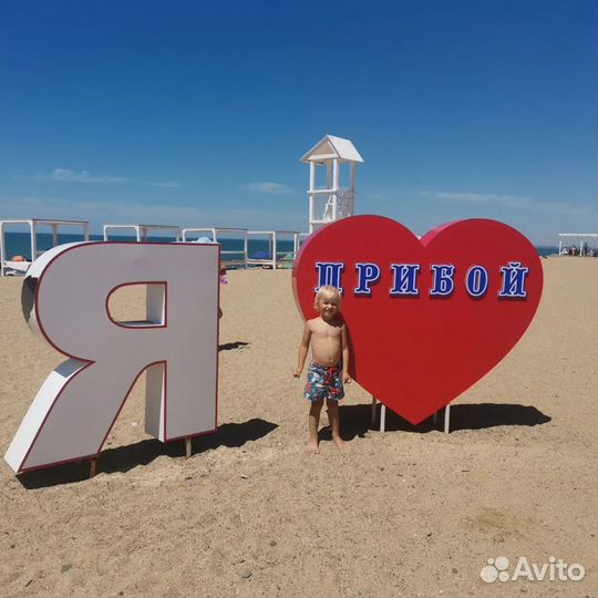 Тур в Крым, Саки, пляж Прибой + Волгоград