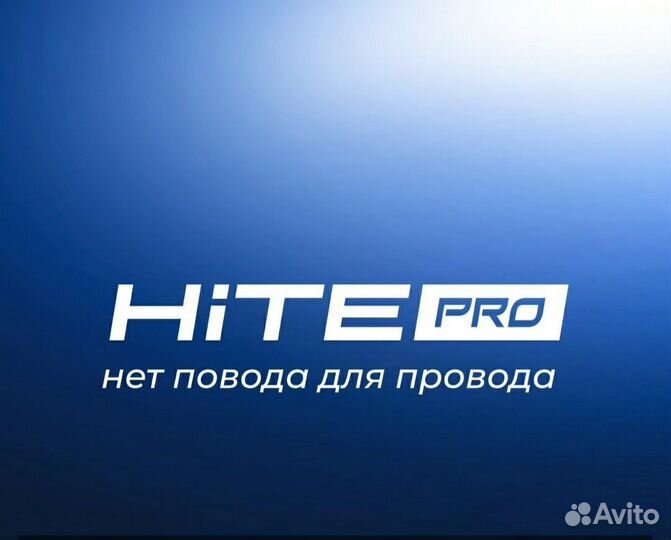 Hite PRO Одноканальное радиореле Relay-drive 220В