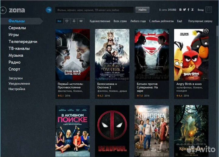 Smart tv приставка прошитая
