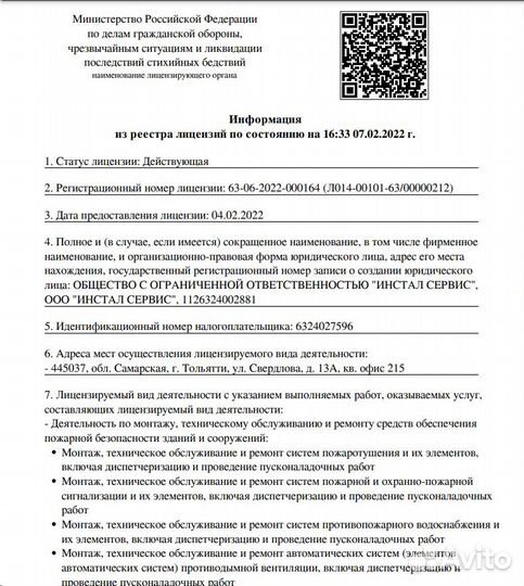 Триколор TV. Продажа. Монтаж. Обмен ресиверов