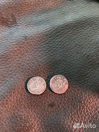 Серебряные монеты 5 копеек