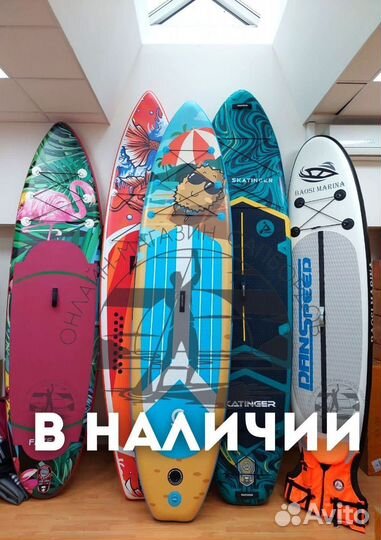 Сап доска Sup board сап борд новый