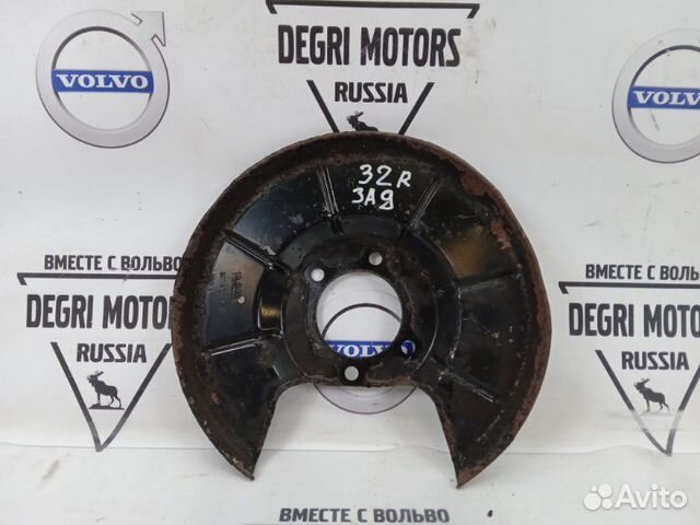 Защита тормозного диска задняя правая Volvo XC70