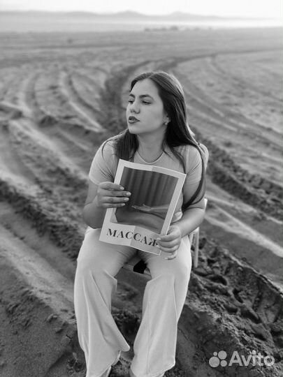 Женский массаж