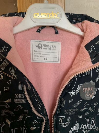 Комбинезон