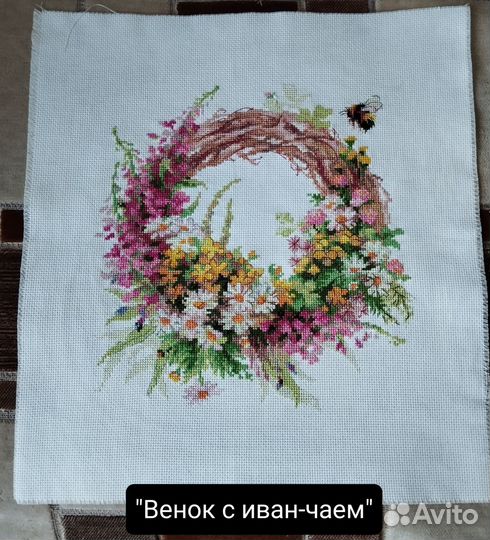 Вышивка крестиком 