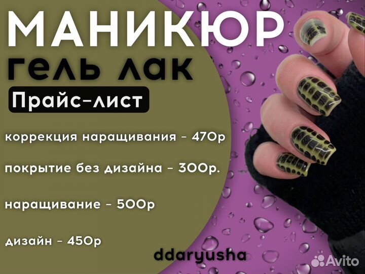 Инфографика