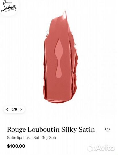 Christian louboutin помада 355