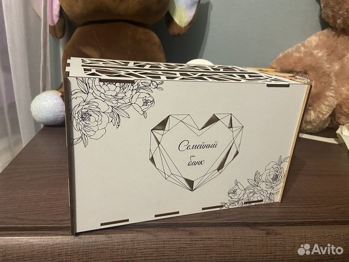 Семейный банк