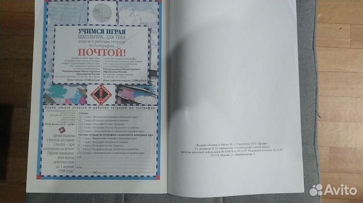 Комиксы «Бэтмен и Робин Приключения»