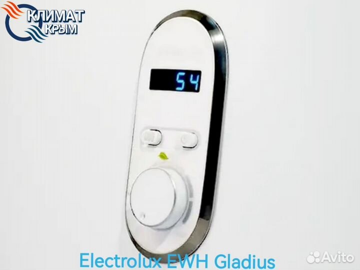 Водонагреватель Electrolux gladius