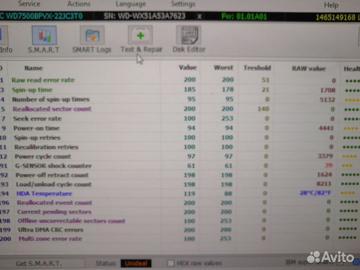 Жесткий диск