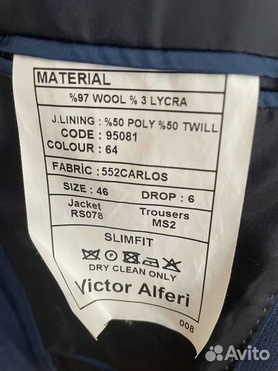 Мужской костюм