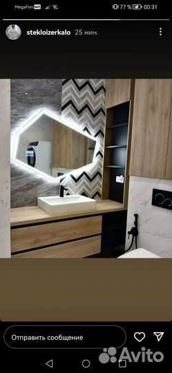 Зеркало с led подсветкой