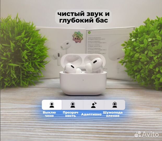 AirPods Pro 2 Lighting (доставка + гарантия)