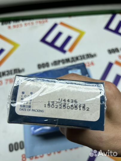 Плунжерная пара для тнвд Cummins QST30 2418425982