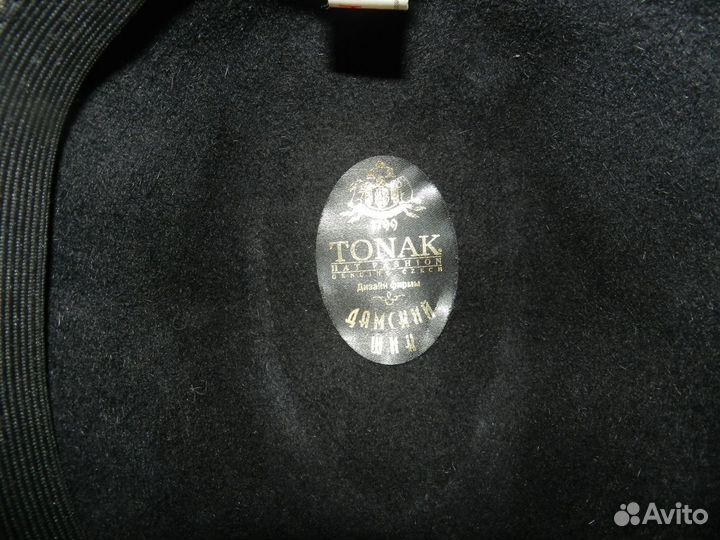 Шляпа женская