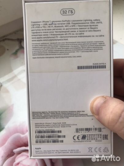 iPhone 7, 32 ГБ