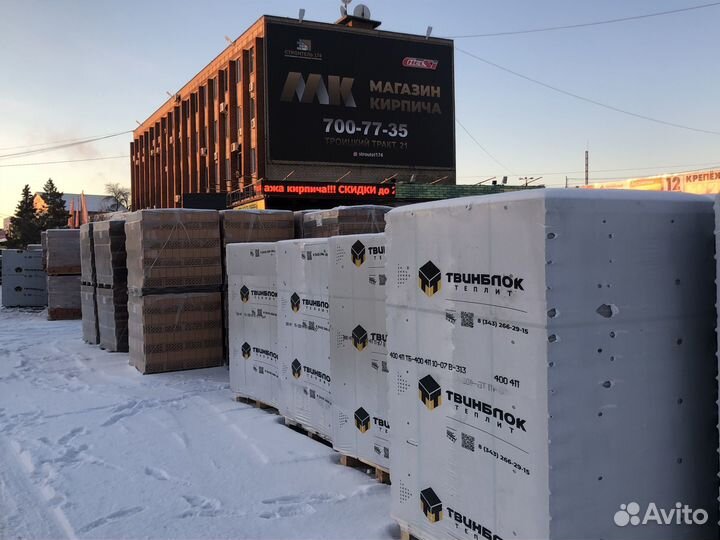 Твинблок D400