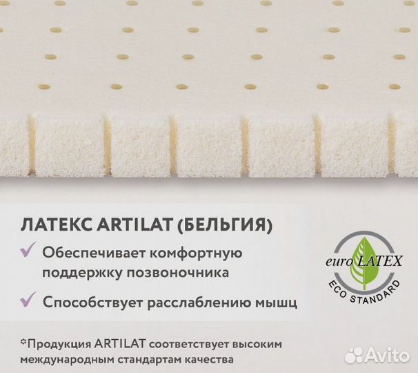 Матрас детский 120 60 plitex