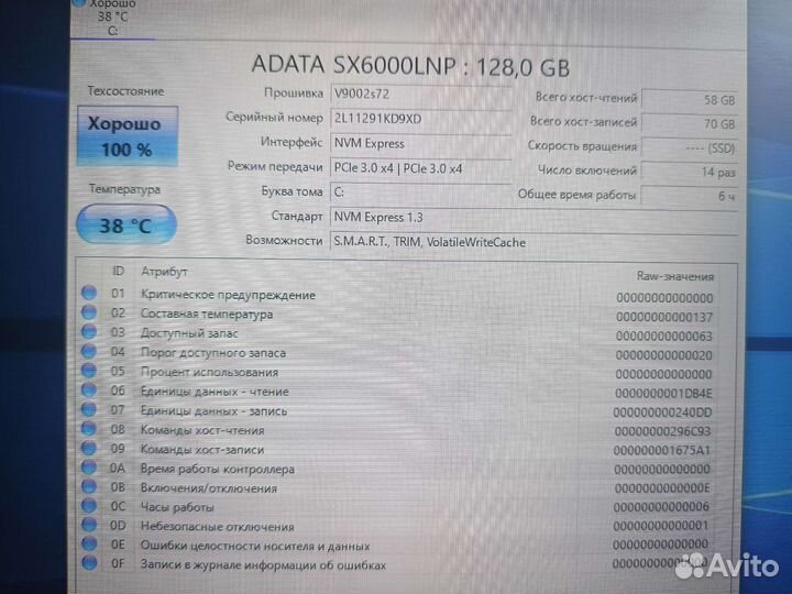 Компьютер intel core i7