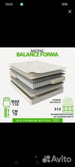 Кровать с матрасом 160200