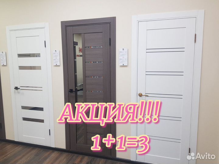 Дверь входная, двери межкомнатные