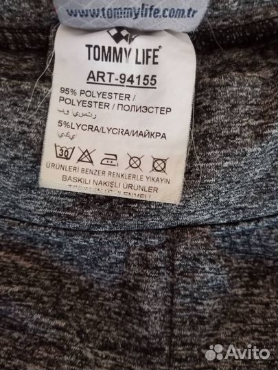 Спортивные брюки джоггеры Tommy 46-48р