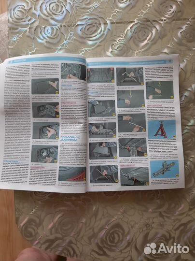 Книга ниссан Х-трейл