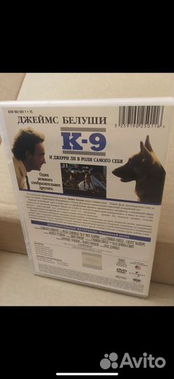 Собачья работа K-9 dvd