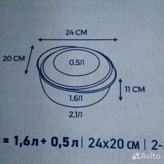 Форма для запекания с крышкой