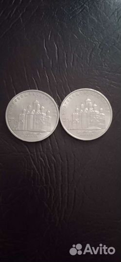 Юбилейные ссср.Обмен.Продажа