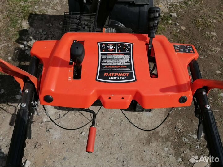 Снегоуборщик Патриот