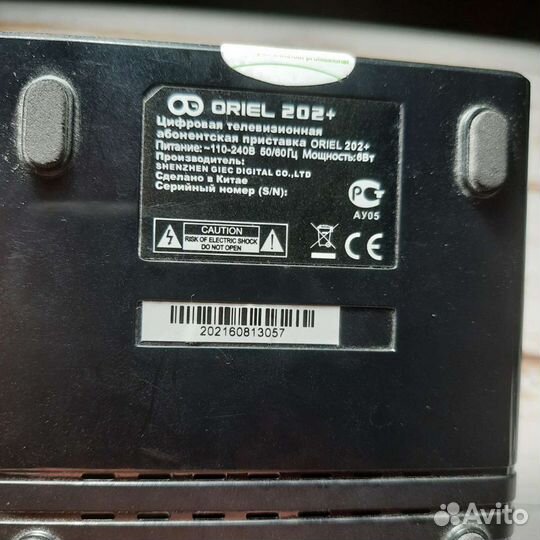 Цифровая TV приставка