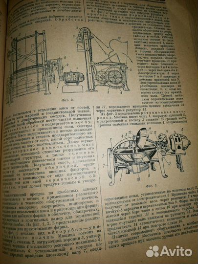 Краткий политехнический словарь