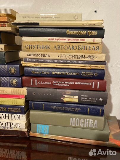 Книги СССР 50 шт цена за все