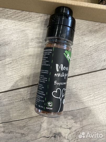 Микрозелень семена