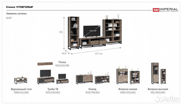 Шкаф Витрина