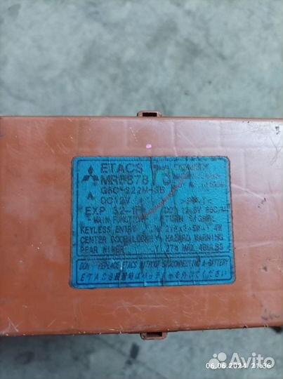 Блок предохранителей Митсубиси Лансер 9