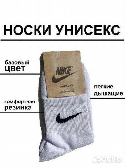 Носки 7 пар в упаковке