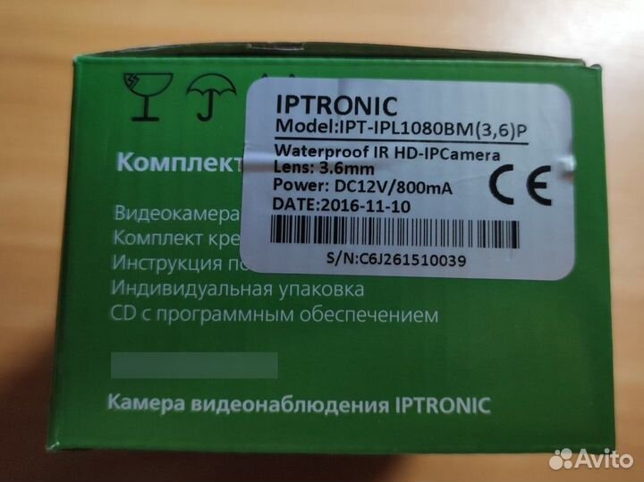 Камера видеонаблюдения iptronic